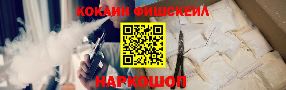 КОКАИН 99% Гай