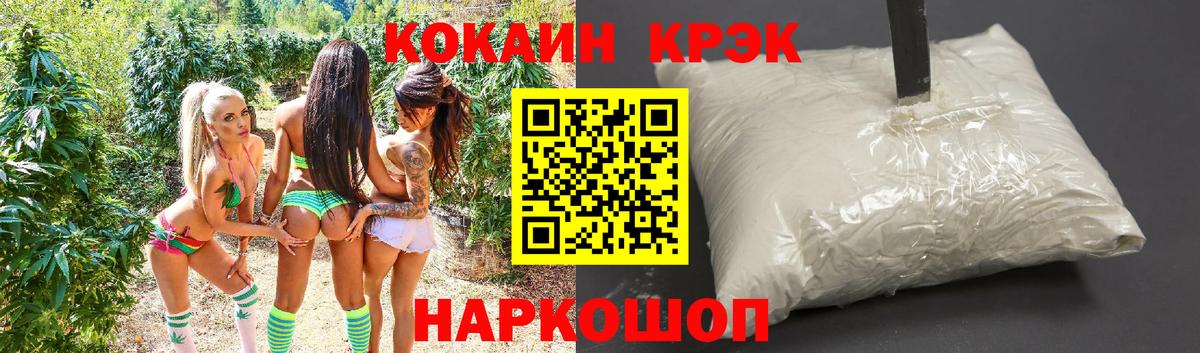 COCAIN  Cocaine Columbia  Вход с VPN  COCAIN 99%  Гай 