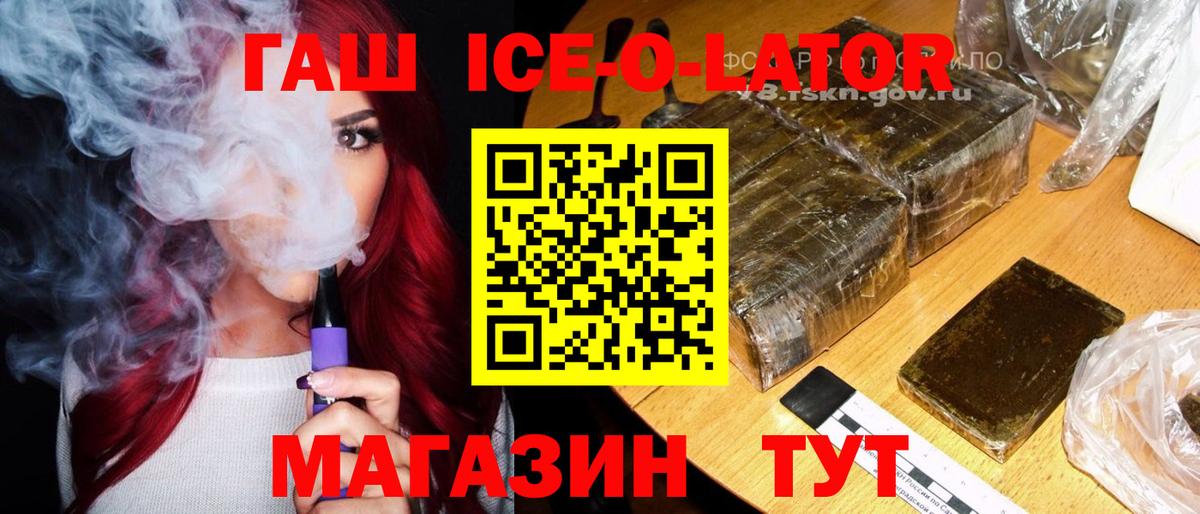 ГАШИШ AMNESIA HAZE  где купить наркоту  ГАШИШ  Вход с VPN  Гай  ГАШ hashish 