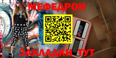 спайс Чебаркуль