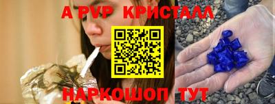 ешки Чапаевск