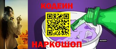 спайс Чебаркуль