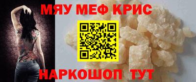 ешки Чапаевск