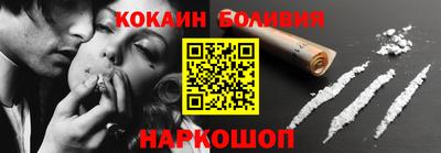 эйфоретик Чебоксары