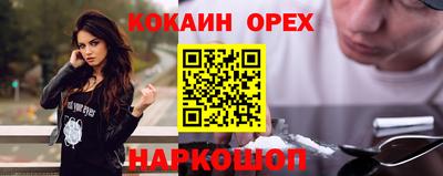 спайс Чебаркуль