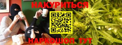 эйфоретик Чебоксары