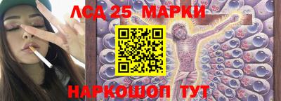 спайс Чебаркуль