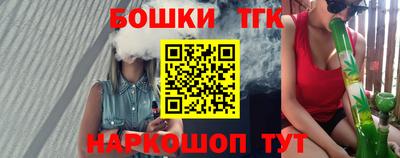 спайс Чебаркуль