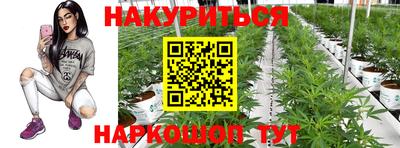 спайс Чебаркуль