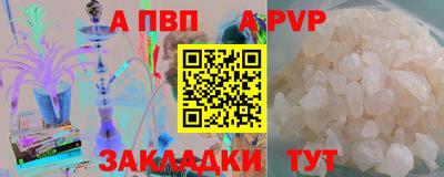 ешки Чапаевск