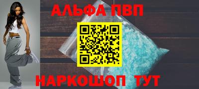 эйфоретик Чебоксары
