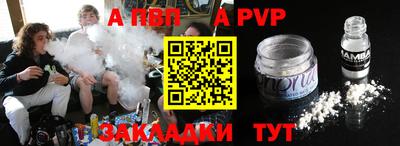 спайс Чебаркуль