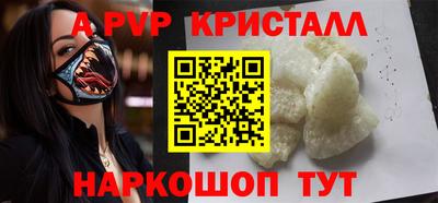 ешки Чапаевск