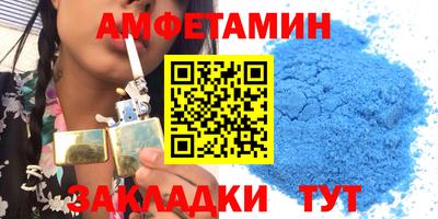 ешки Чапаевск