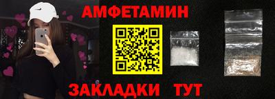 эйфоретик Чебоксары