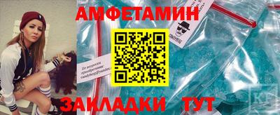 спайс Чебаркуль