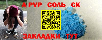ешки Чапаевск