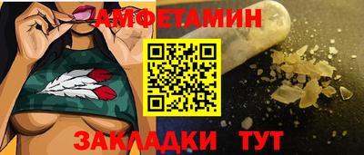 эйфоретик Чебоксары