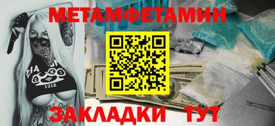 спайс Чебаркуль