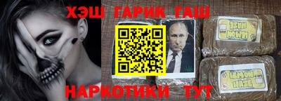 спайс Чебаркуль
