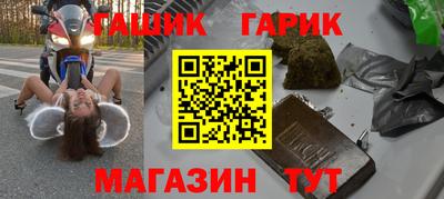 спайс Чебаркуль