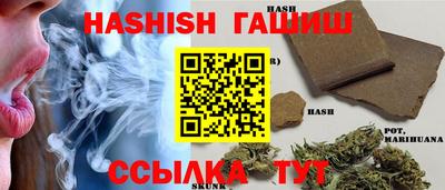 спайс Чебаркуль