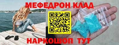 эйфоретик Чебоксары