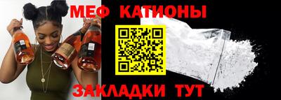 эйфоретик Чебоксары