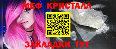 ешки Чапаевск