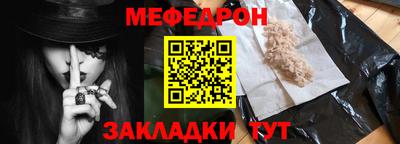 эйфоретик Чебоксары