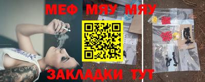 спайс Чебаркуль