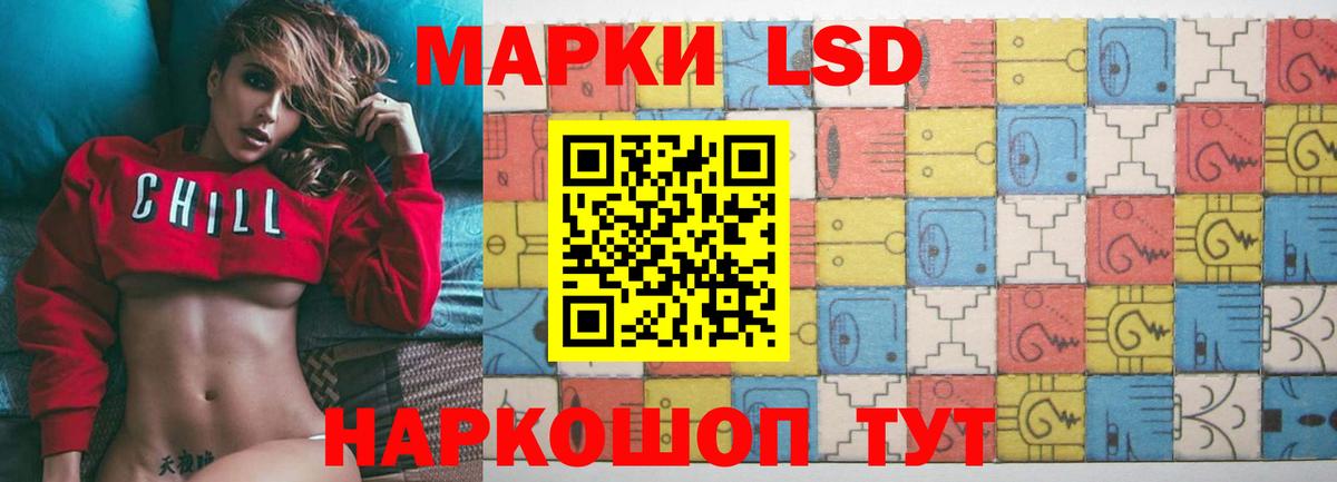 Лсд 25 экстази ecstasy Гай