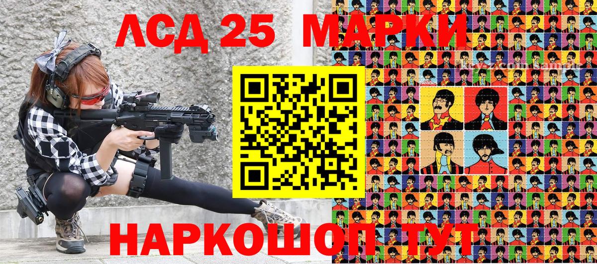 Марки N-bome 1,8мг Гай