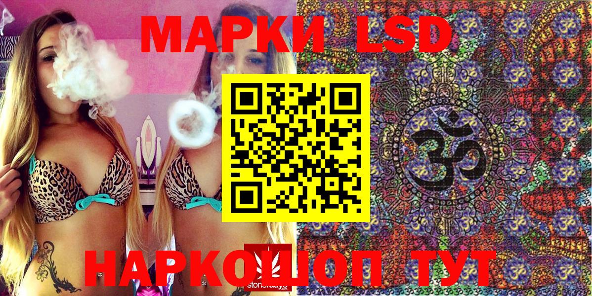 Марки 25I-NBOMe  Вход с VPN  Гай  Наркотические марки 1,8мг  Наркотические марки 1,8мг 