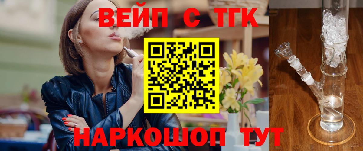 Гай  Дистиллят ТГК гашишное масло  Вход с VPN 